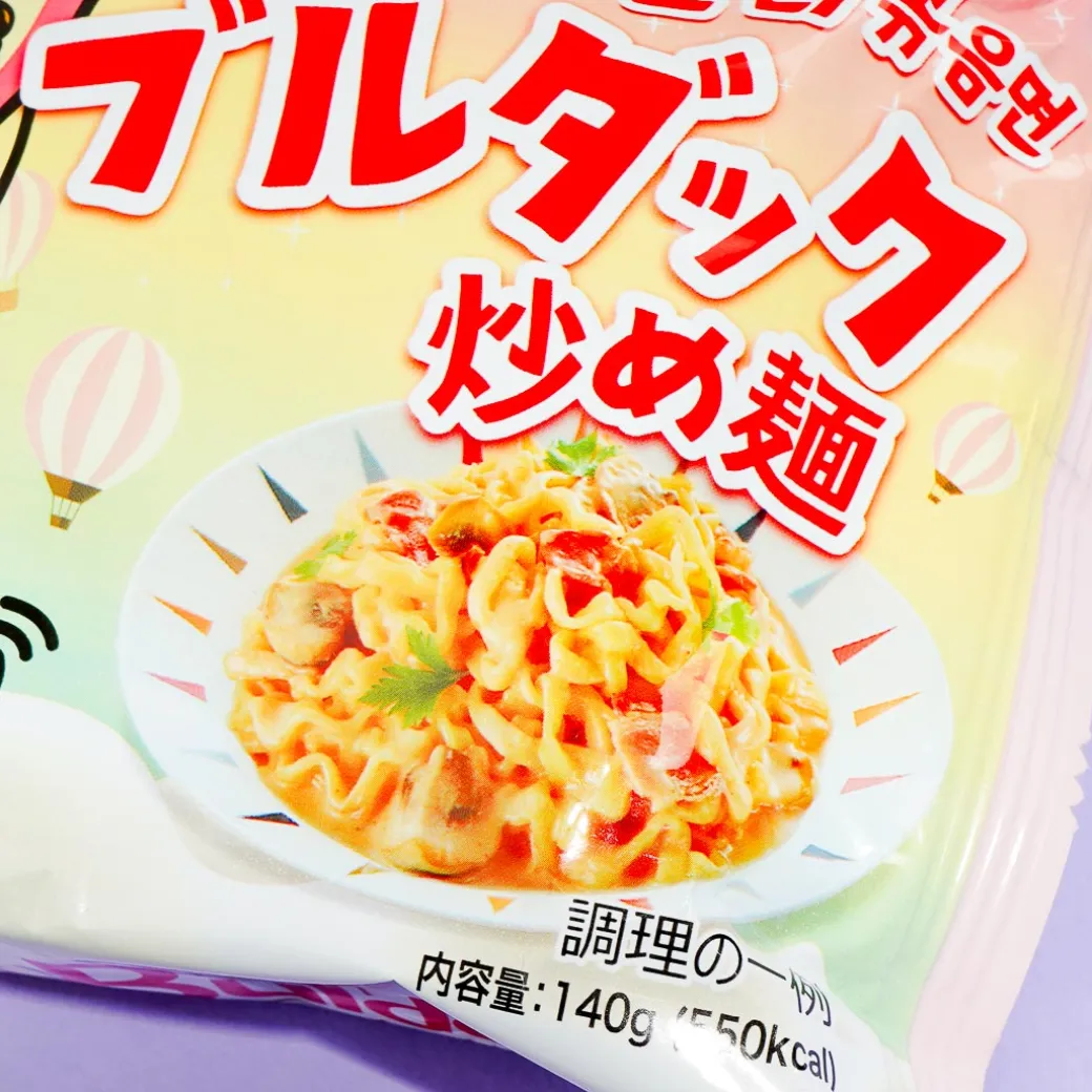 Samyang Buldak Stir-Fried Noodles - Carbonara