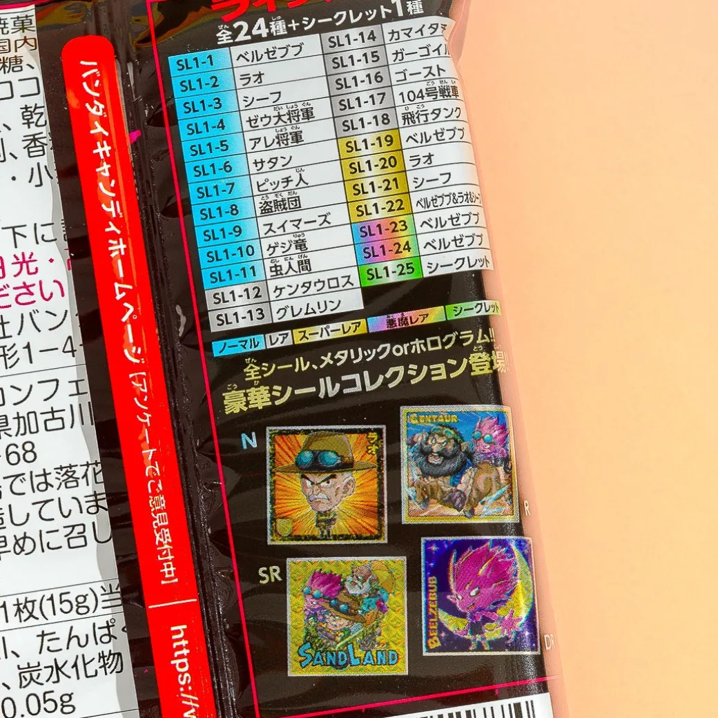 Sand Land Wafer With Sticker