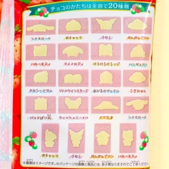 Sanrio Characters Charapaki Chocolate - Amaou Strawberry