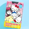 Sanrio Characters Choco Egg