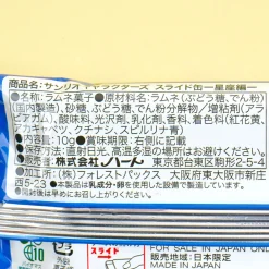 Sanrio Characters Constellation Ramune Candy With Can