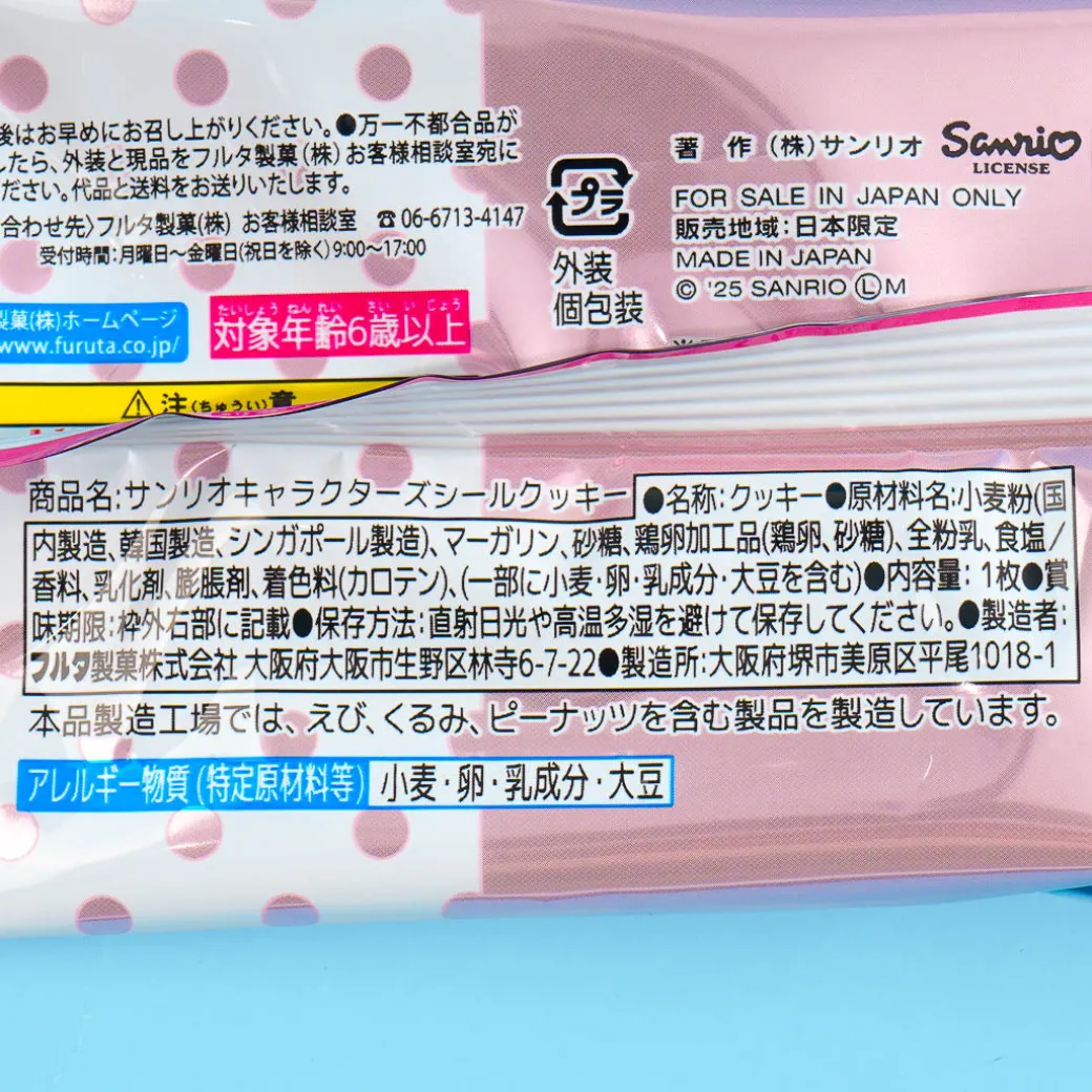 Sanrio Characters Cookies With Sticker