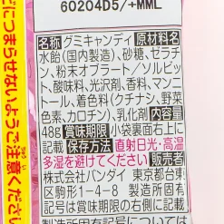 Sanrio Characters Gummy Candy Set - 4 pcs