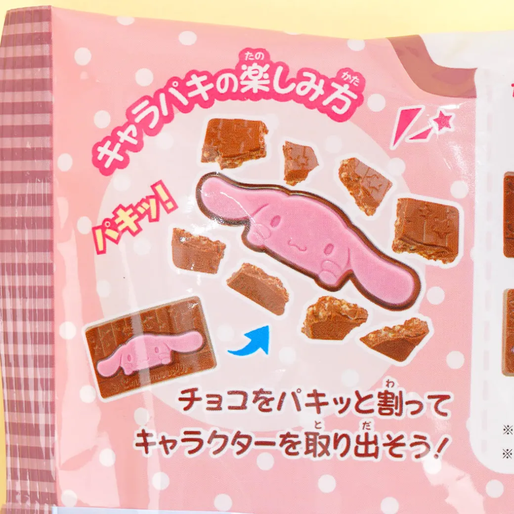 Sanrio Characters Head Charapaki Chocolate