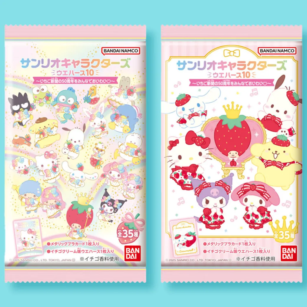 Sanrio Characters Ichigo Shimbun Card With Wafer