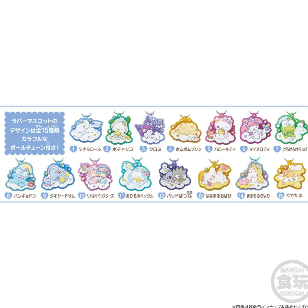 Sanrio Characters Lavamas 6 Gummy Candy With Charm