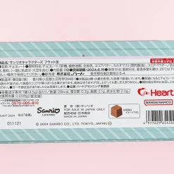 Sanrio Characters Striped Tin Can Chocolate