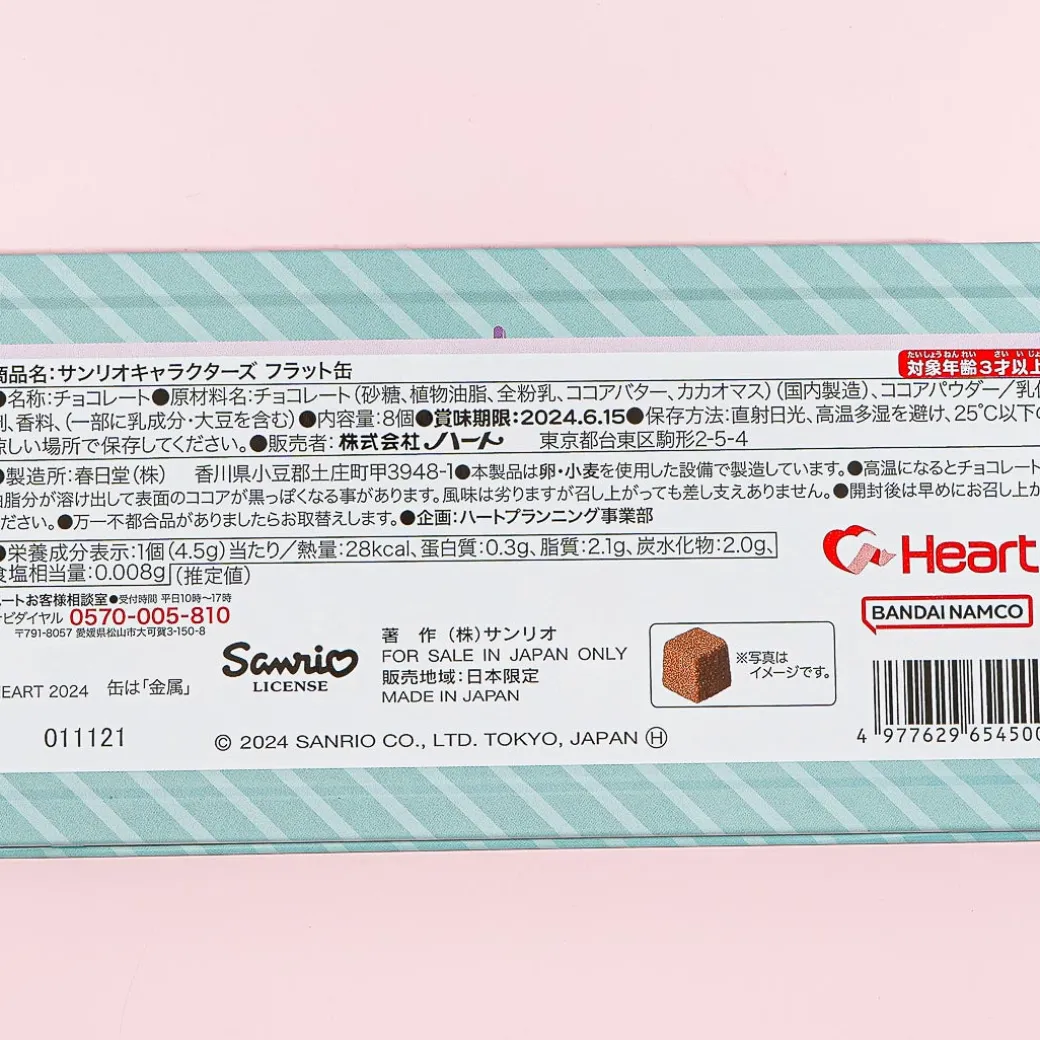 Sanrio Characters Striped Tin Can Chocolate