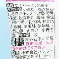 Sanrio Characters Wafer 5 - Hello Kitty 50th Anniversary