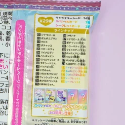 Sanrio Characters Wafer Vol 7 With Card