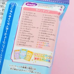 Sanrio Characters Wafer Vol. 3 With Card