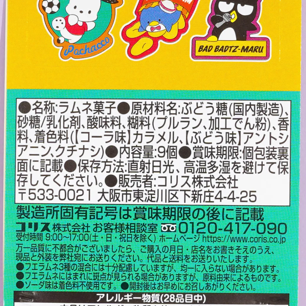 Sanrio Characters Whistle Ramune Candy Set