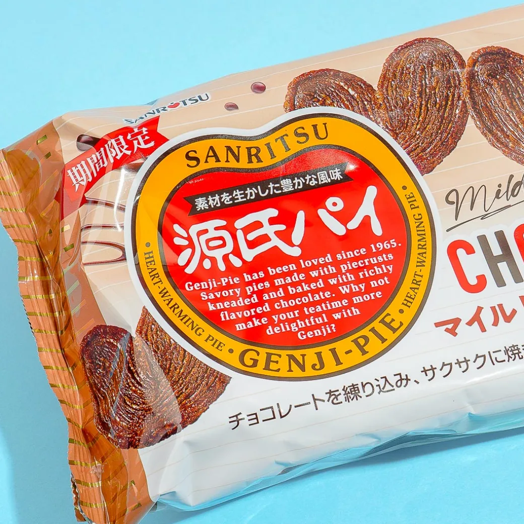Sanritsu Chocolate Heart Pie Snacks