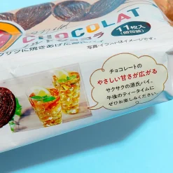 Sanritsu Chocolate Heart Pie Snacks