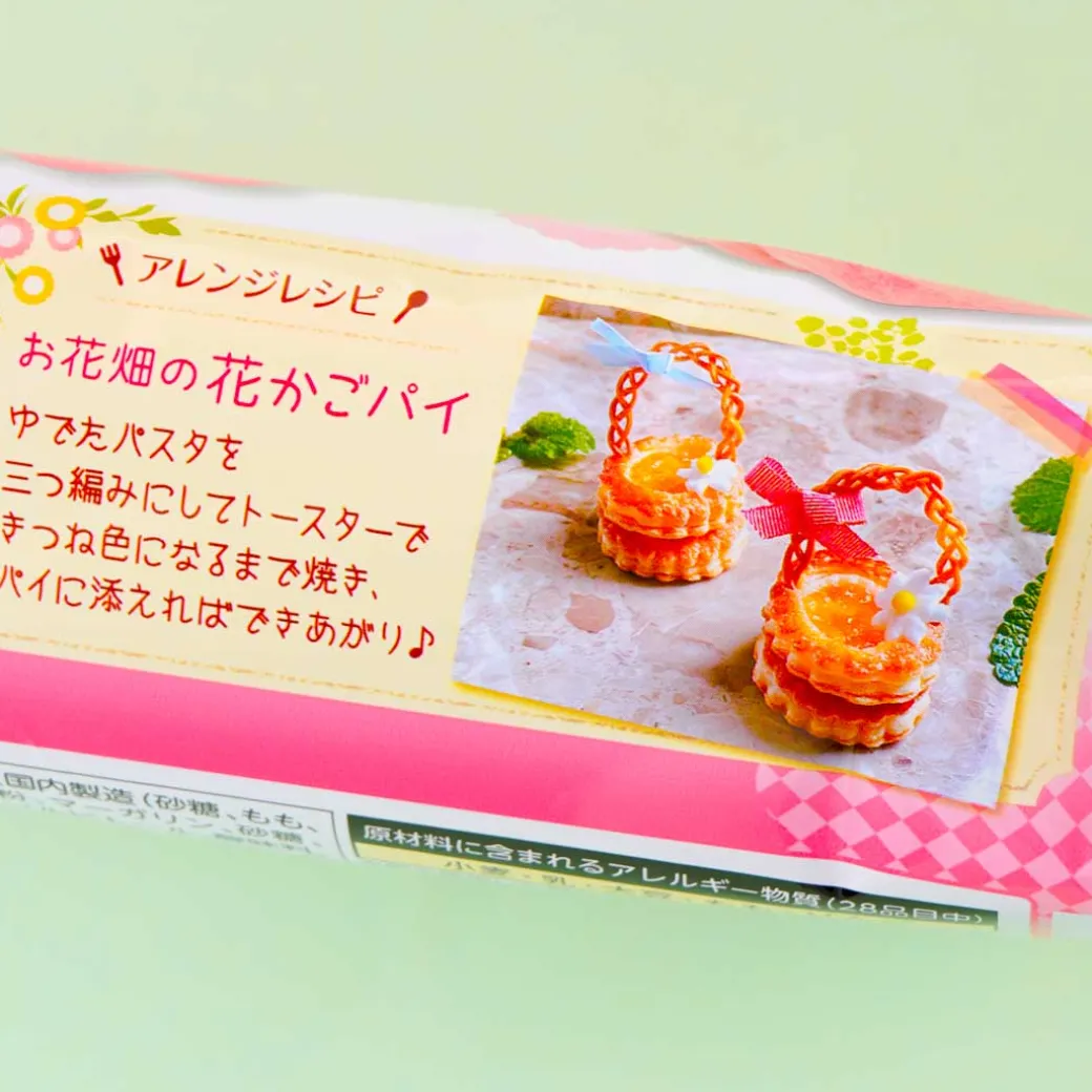 Sanritsu White Peach Pies