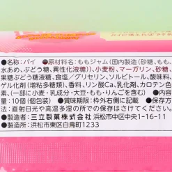 Sanritsu White Peach Pies