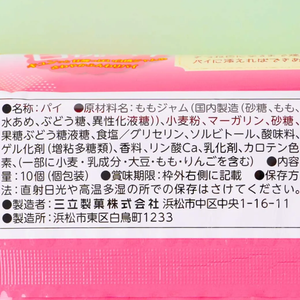 Sanritsu White Peach Pies