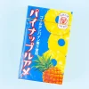 Seika Foods Pineapple Chewy Candy
