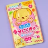 Senjaku Happy Nikukyu Dog Paw Gummy - Peach