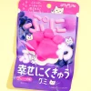 Senjaku Happy Nikukyu Paw Gummy - Grape