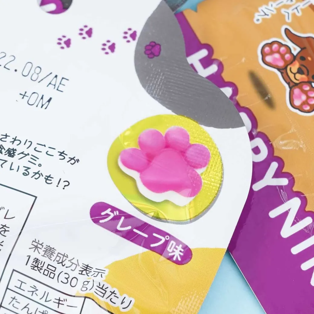 Senjaku Happy Nikukyu Paw Gummy Candy - Grape