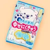 Senjaku Happy Nikukyu Polar Bear Paw Gummy - White Soda