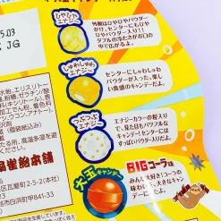 Senjaku Hiyashuwa Energy Drink Candy