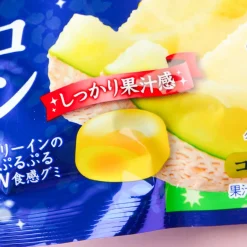 Senjaku Luxury Gummies - Shizuoka Melon