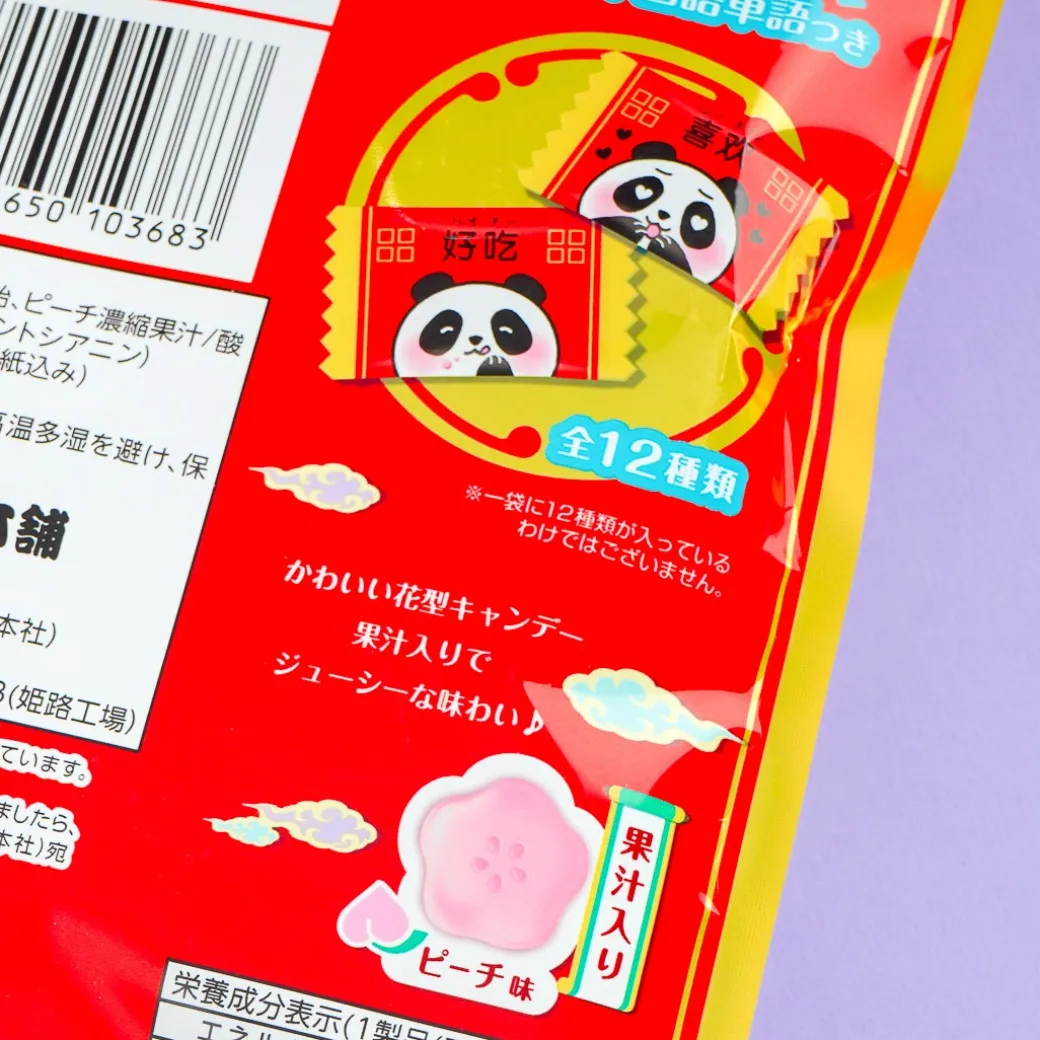 Senjaku Ni Hao Peach Candy