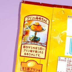 Senjaku Pudding Candy