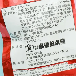 Senjaku Strawberry Amaouzukushi Candy