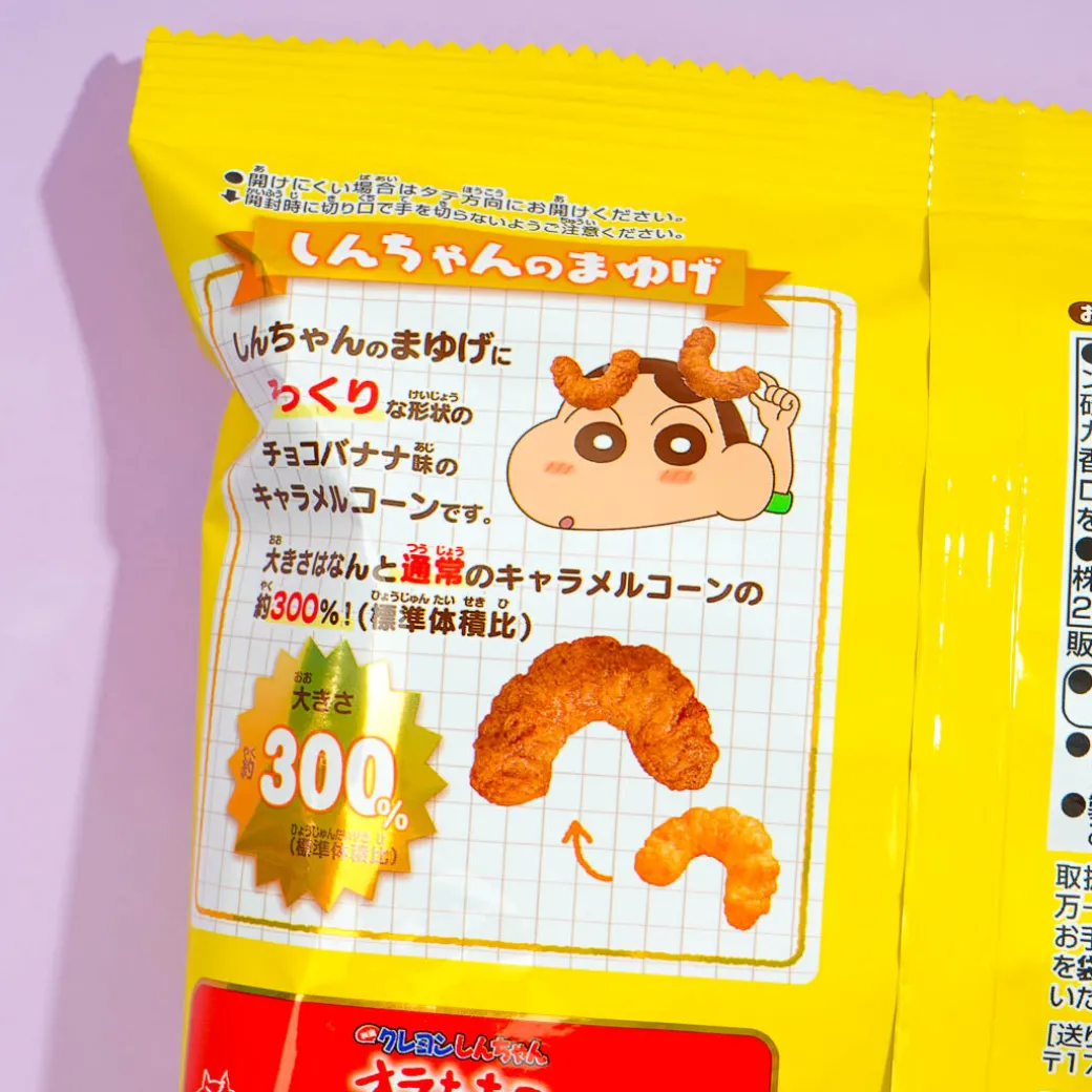 Shin-chan's Eyebrows Caramel Corn - Chocolate Banana