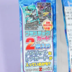 Shinkalion Z Holographic Card & Gum