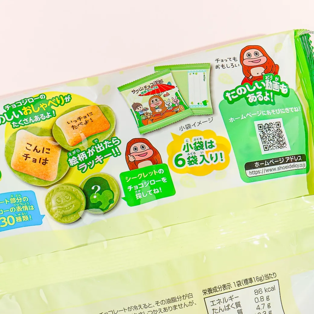 Shoei Delicy Sakuyama Choco Jiro Biscuits - Matcha Milk