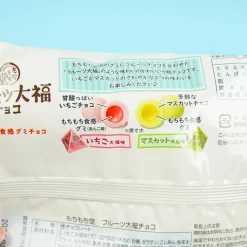 Shoei Delicy Strawberry & Muscat Daifuku Mochi Gummies