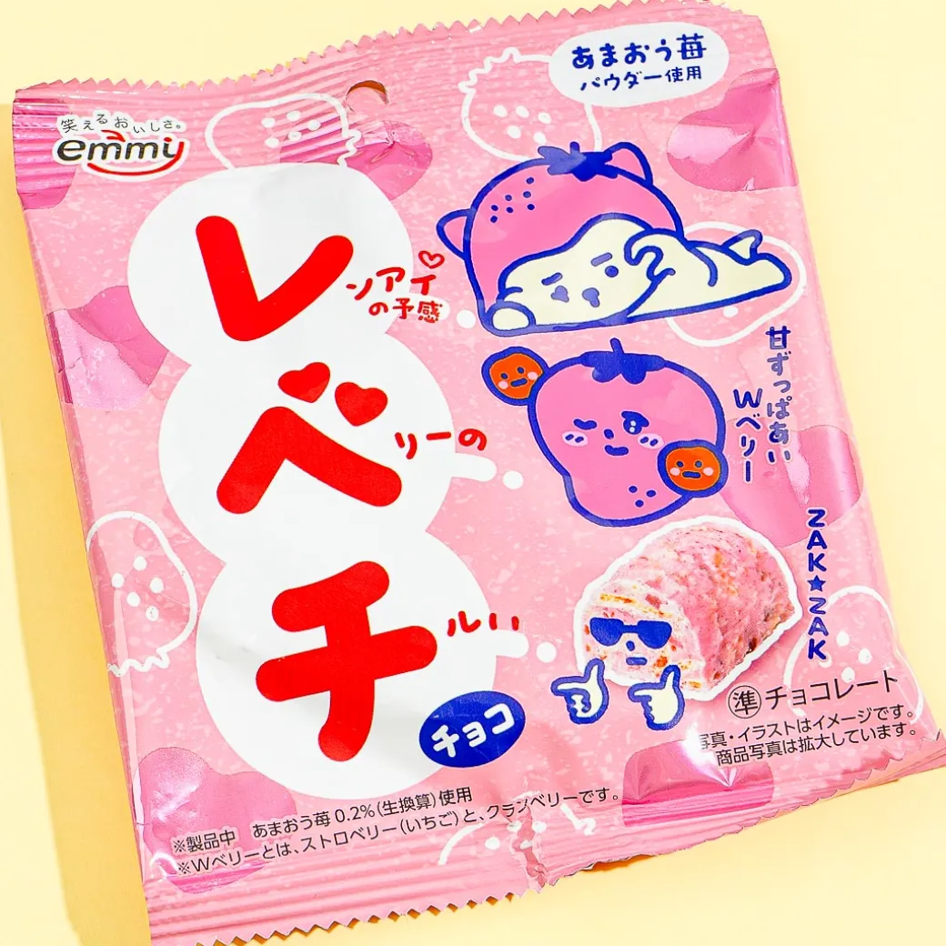 Shoei Revechi Berry Crunch Chocolate