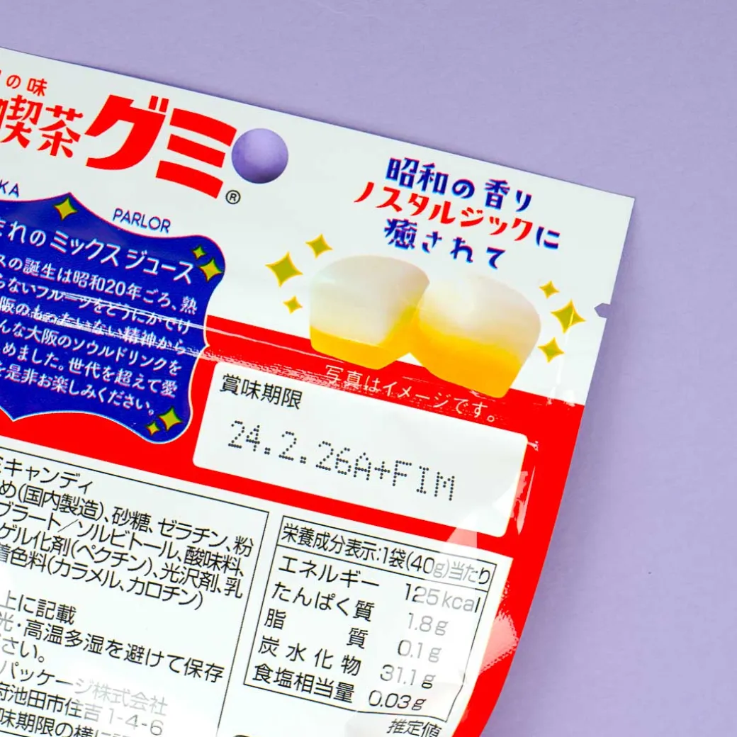 Showa No Aji Jun Cafe Gummy - Mixed Juice