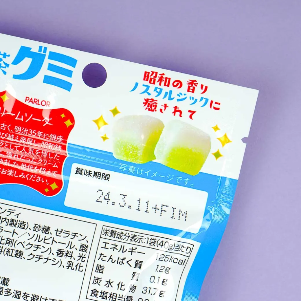 Showa No Aji Jun Cafe Gummy - Cream Soda