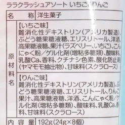 Snoopy Lala Crush Jellies - Strawberry & Apple