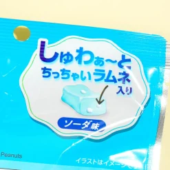 Snoopy PEANUTS x Hi-Chew Chewy Candy Pack - Soda