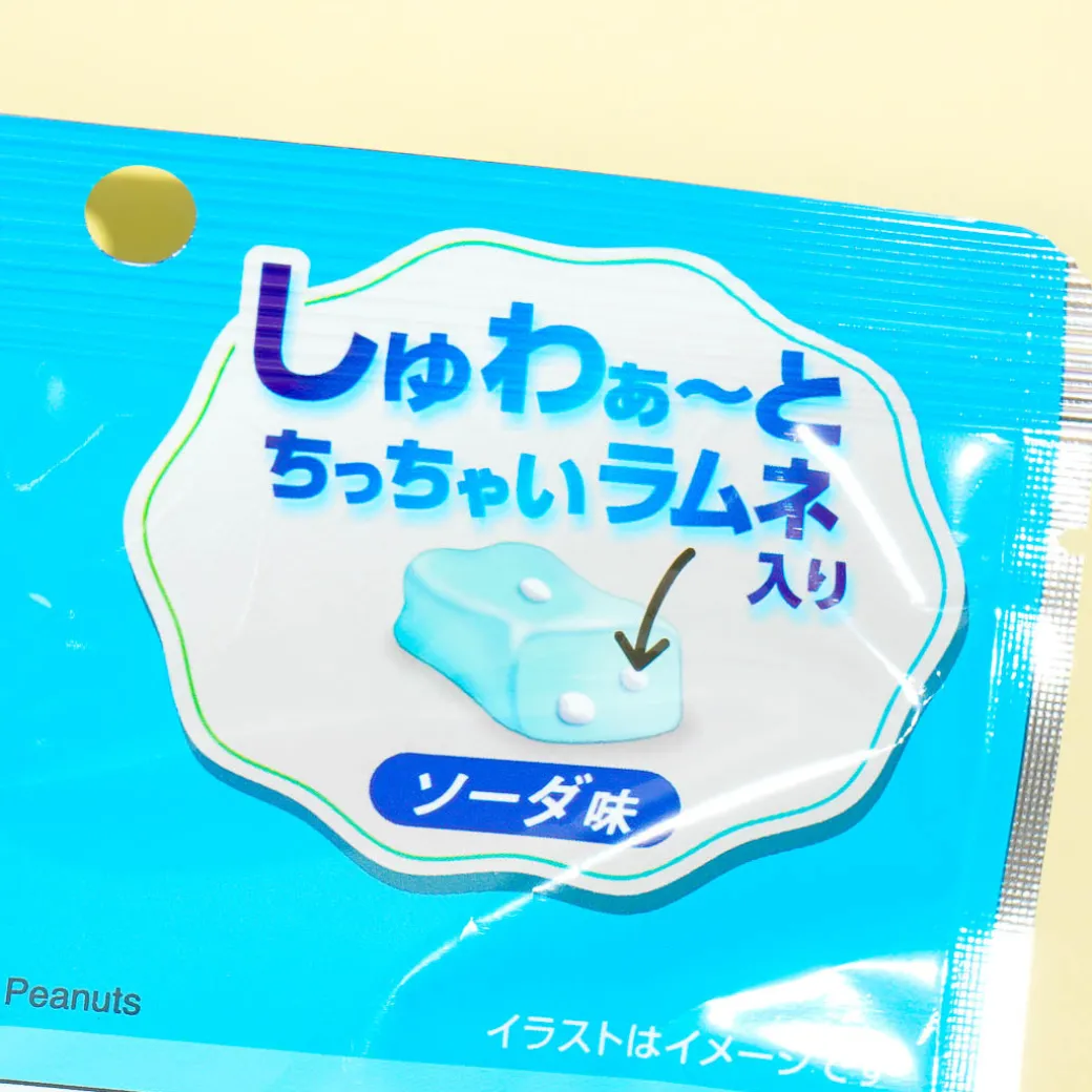 Snoopy PEANUTS x Hi-Chew Chewy Candy Pack - Soda