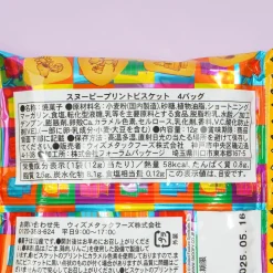 Snoopy Print Biscuits - 4 pcs