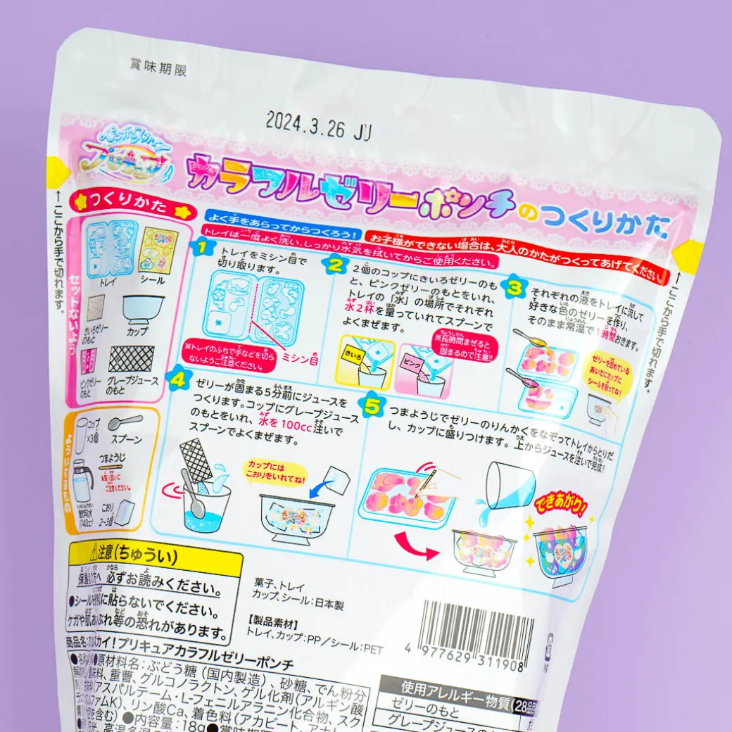 Soaring Sky! Pretty Cure Colorful Jelly Punch DIY Candy Kit