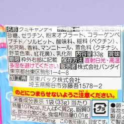 Soaring! Sky Pretty Cure Heartful Feather Gummy Pack