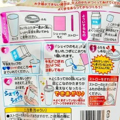 Soaring Sky! Pretty Cure Strawberry Shake DIY Kit