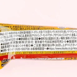 SOYJOY Snack Bar - Banana