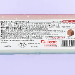 Spy x Family Chocolate Tin Case