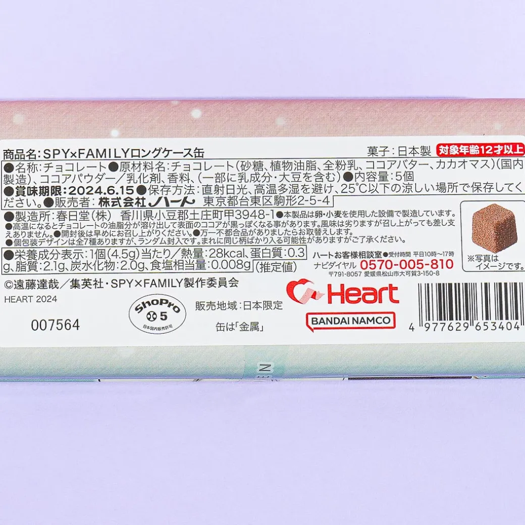 Spy x Family Chocolate Tin Case