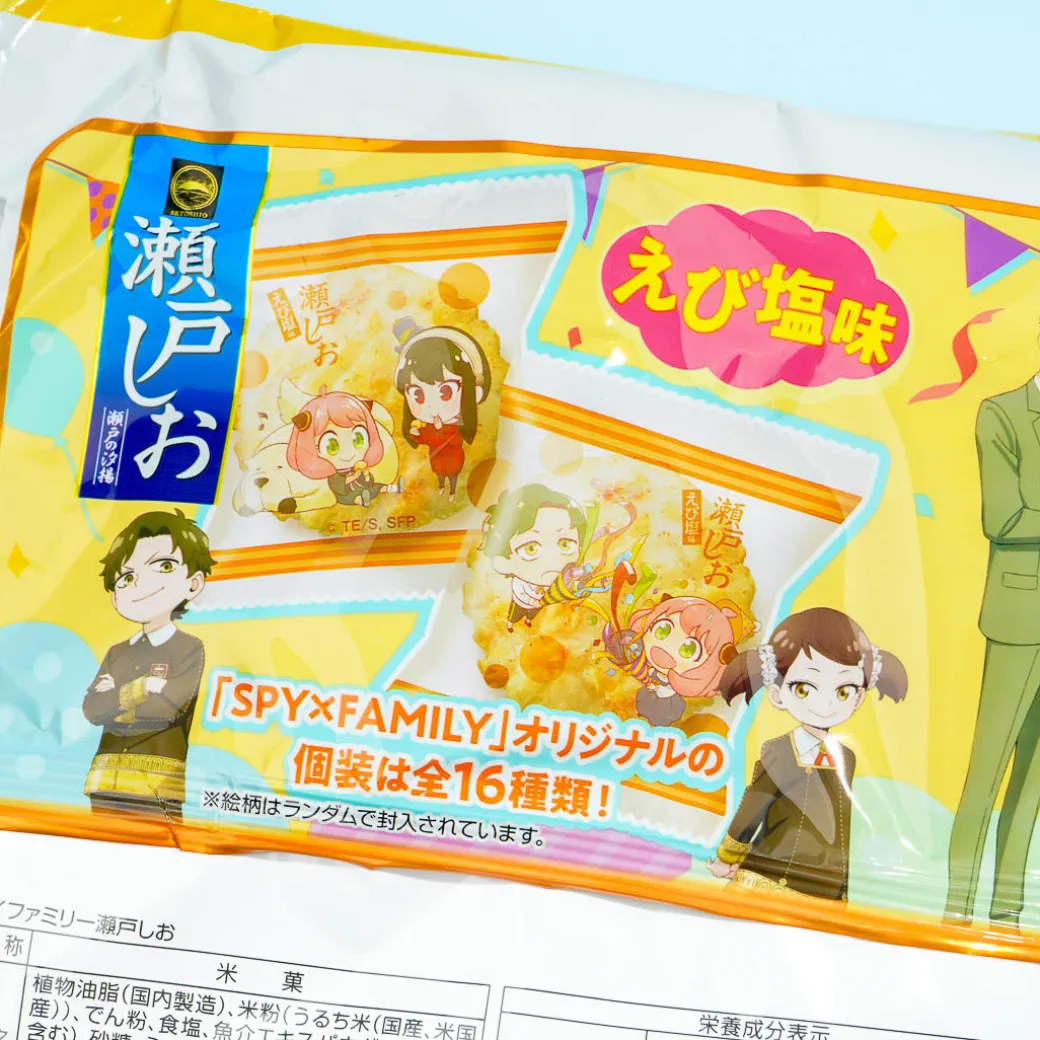 Spy x Family Kuriyama Seto Shio Rice Crackers
