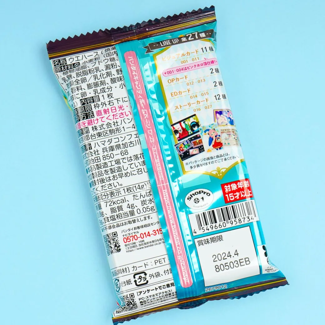 Spy x Family Shokugan Vol. 2 Wafer & Card